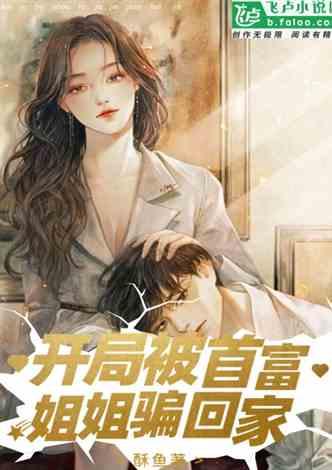 娱乐吃瓜酱男网友小说