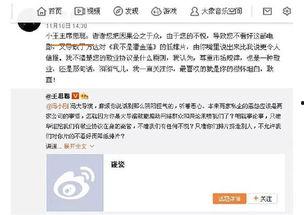 娱乐吃瓜群众1号,娱乐圈幕后那些事儿