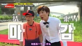 韩国搞笑组合chow,韩国搞笑界的欢乐制造者